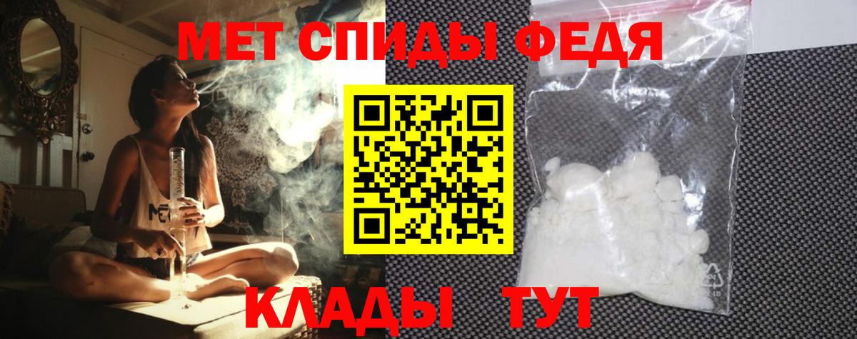 АМФЕТАМИН 97%  Вход с VPN  Людиново 