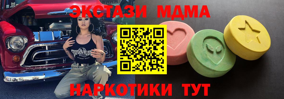 Людиново  ЭКСТАЗИ 250 мг  Ecstasy  Экстази louis Vuitton  это формула  Вход с VPN 