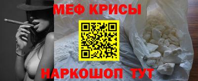 метамфетамин Жуковский