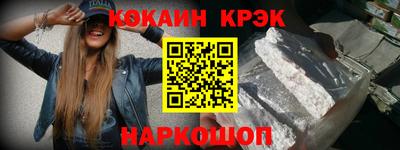 метамфетамин Жуковский