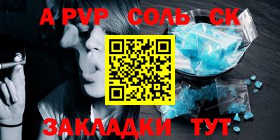 метамфетамин Жуковский