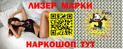 ALPHA PVP Заволжье