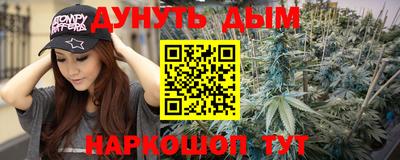 метамфетамин Жуковский