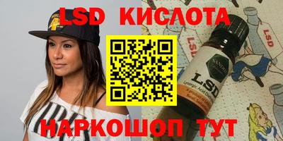 метамфетамин Жуковский