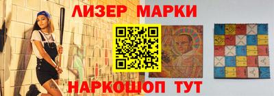 метамфетамин Жуковский