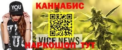 метамфетамин Жуковский