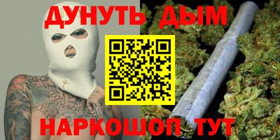 метамфетамин Жуковский