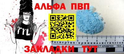 первитин Заводоуковск