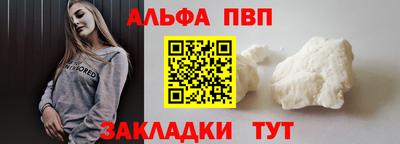 первитин Заводоуковск