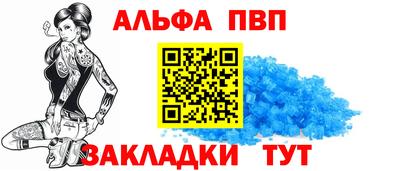 метамфетамин Жуковский