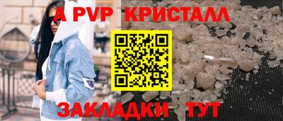 первитин Заводоуковск