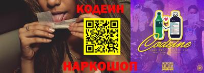 первитин Заводоуковск