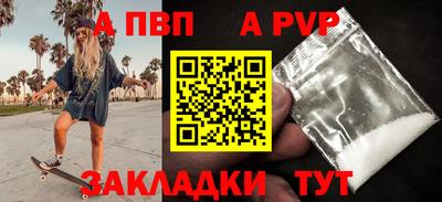 метамфетамин Жуковский