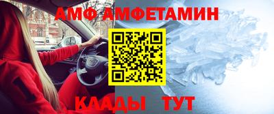 первитин Заводоуковск