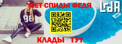 первитин Заводоуковск