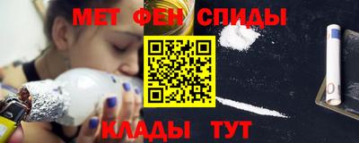 первитин Заводоуковск