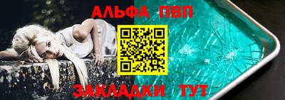первитин Заводоуковск