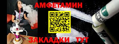 первитин Заводоуковск