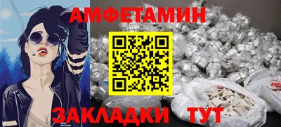 ALPHA PVP Заволжье