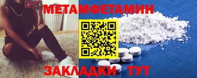 ALPHA PVP Заволжье