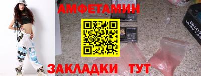 метамфетамин Жуковский