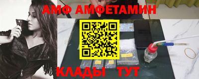 ALPHA PVP Заволжье