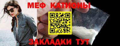 метамфетамин Жуковский