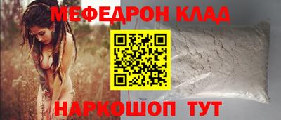 метамфетамин Жуковский