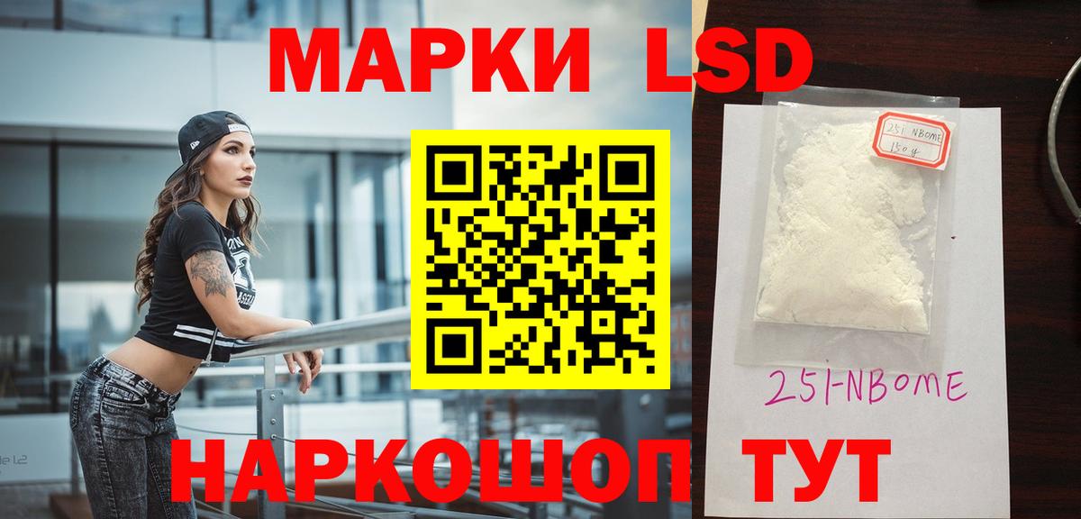Людиново  LSD-25 экстази ecstasy  Вход с VPN  Лсд 25 экстази ecstasy 