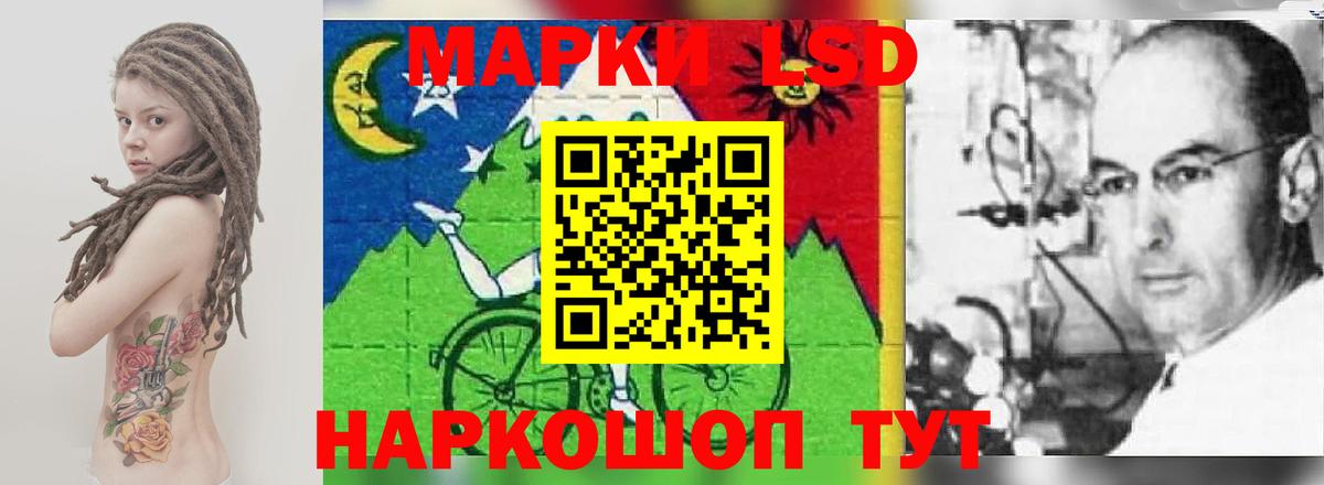 LSD-25 экстази кислота Людиново
