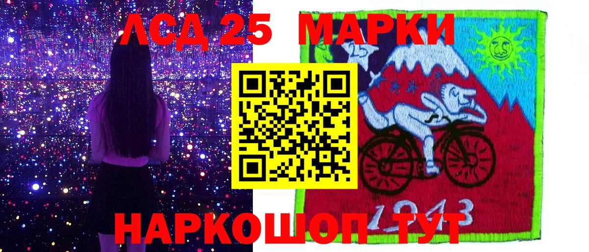 Мефедрон   МЕТ  Людиново  Альфа ПВП СОЛЬ кристаллы  МДМА  Вход с VPN  ГАШИШ  COCAIN 
