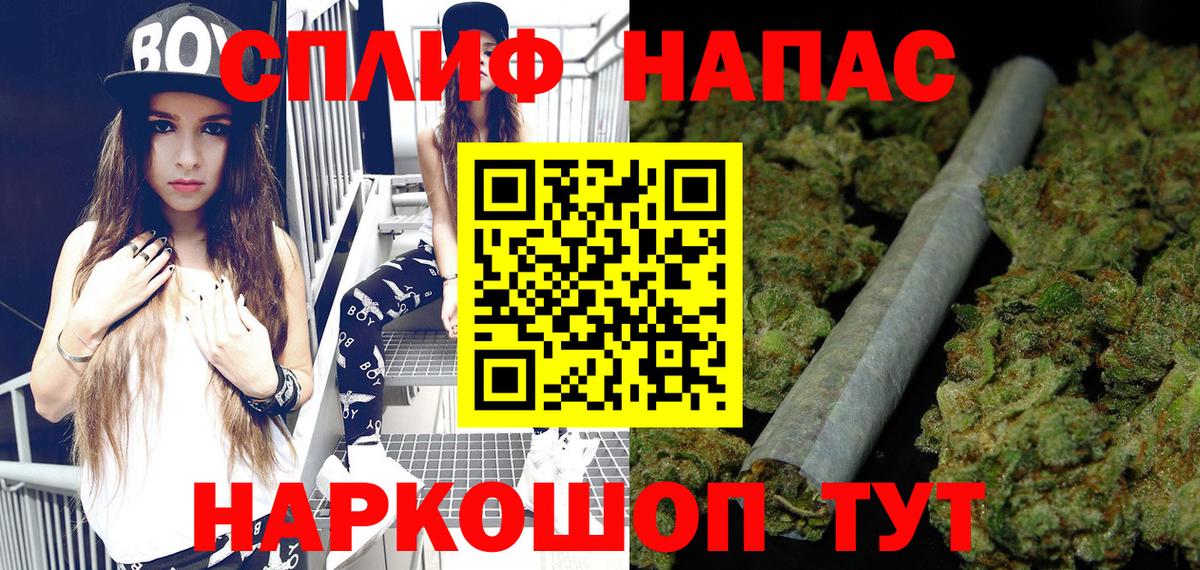 Людиново  Бошки Шишки OG Kush  Шишки марихуана OG Kush  Конопля марихуана  Вход с VPN 